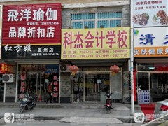 營口教育網與天禹網絡 攜手共建智慧教育新生態